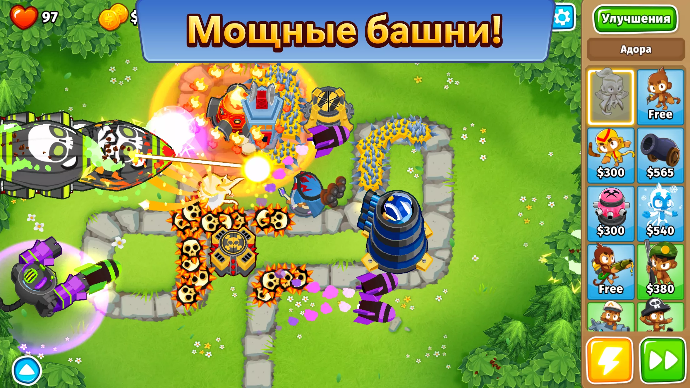 Скачать Bloons TD 6 v43.2 Мод APK (Много денег) на андроид