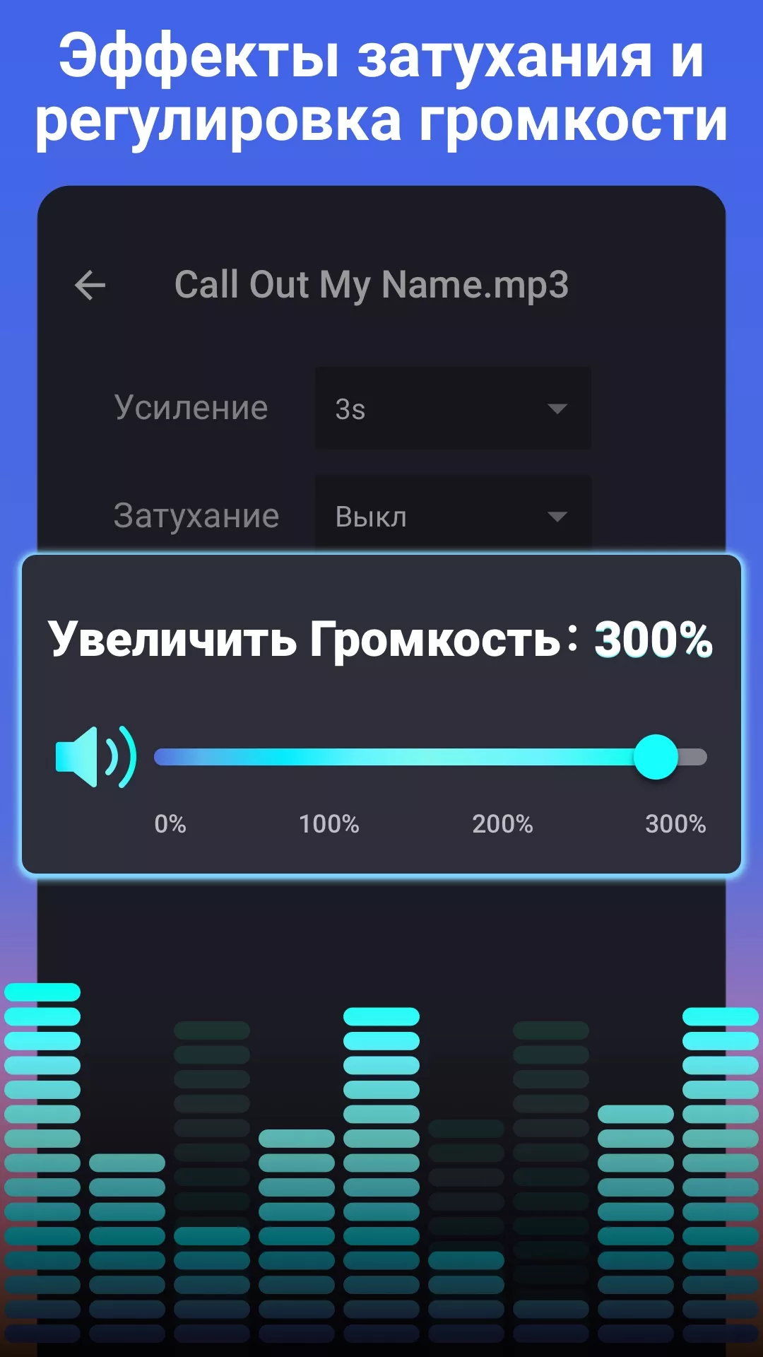 Обрезка музыки, редактор музыки 2.2.3 Мод APK (Pro, все открыто)