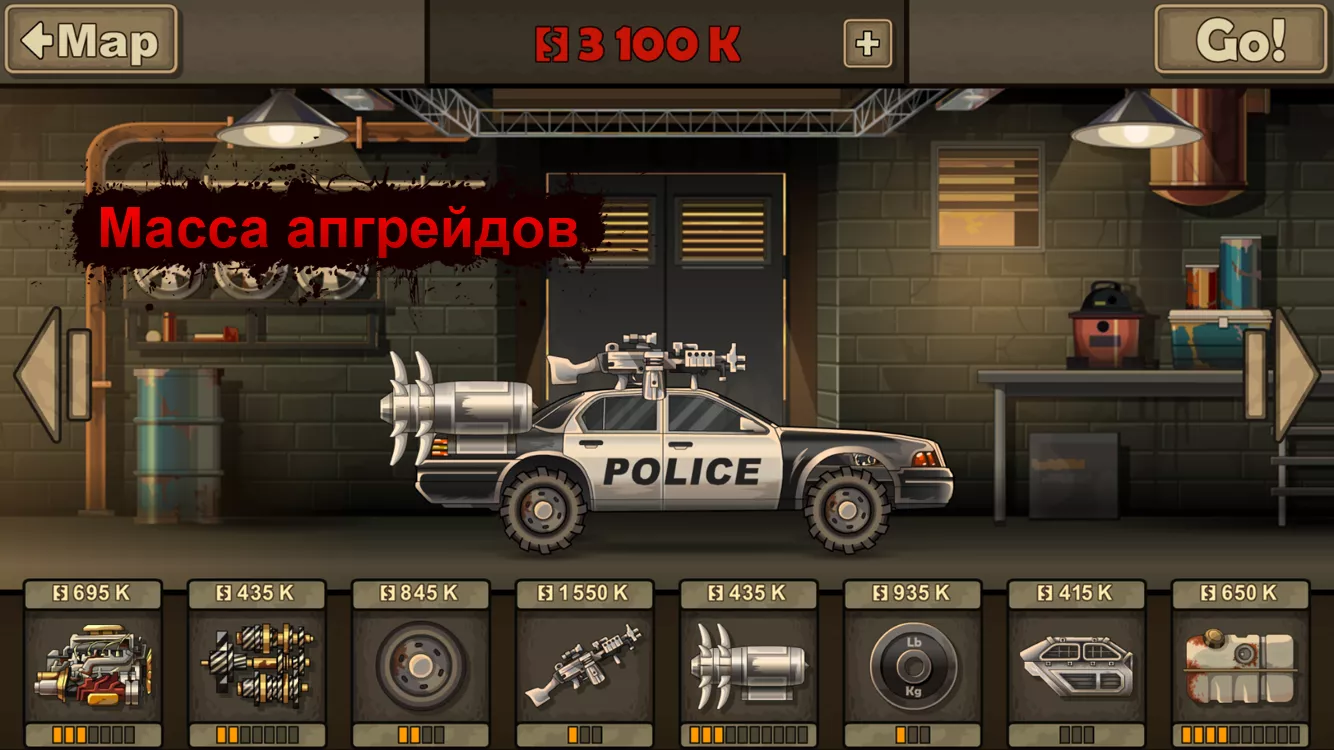 Скачать Earn to Die 2 v1.4.55 Мод APK (Много денег) на андроид