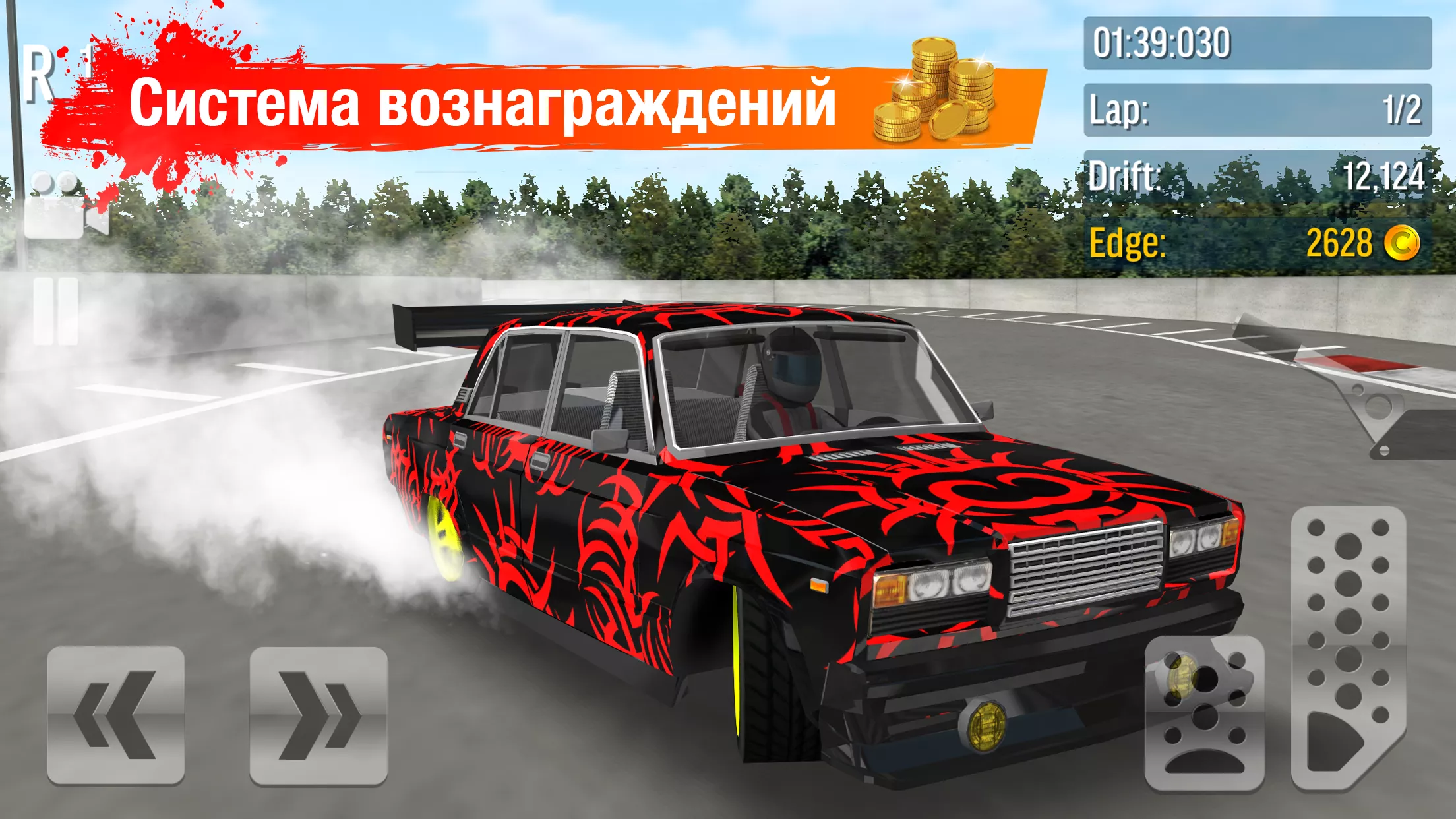 Скачать Drift Max дрифт v12.9 Мод APK (Много денег)