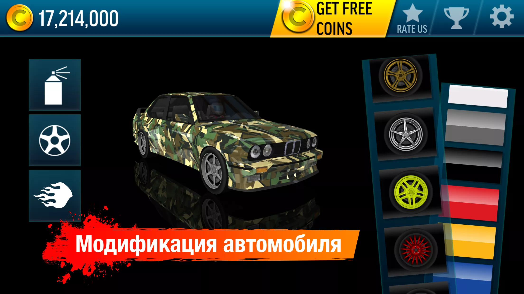 Скачать Drift Max дрифт v12.9 Мод APK (Много денег)