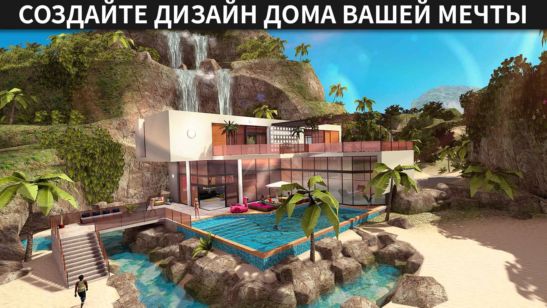 Скачать Avakin Life v1.093.01 APK (Мод меню, все открыто)