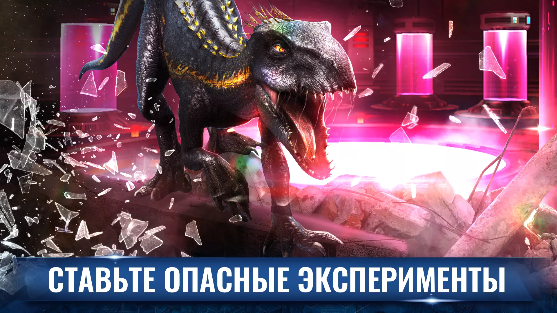 Скачать Jurassic World: Игра v1.72.9 Мод APK (Много денег)