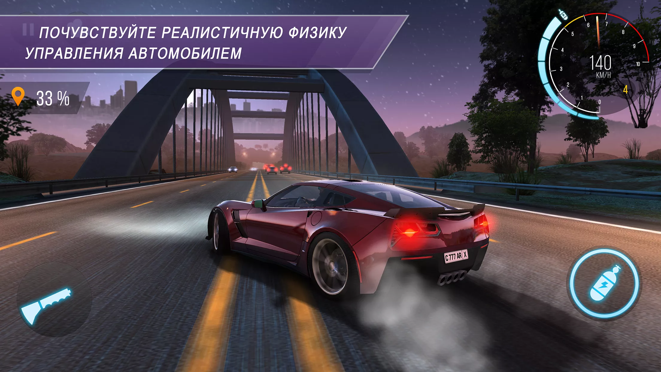 Скачать CarX Highway Racing v1.75.2 Мод APK (Много денег)