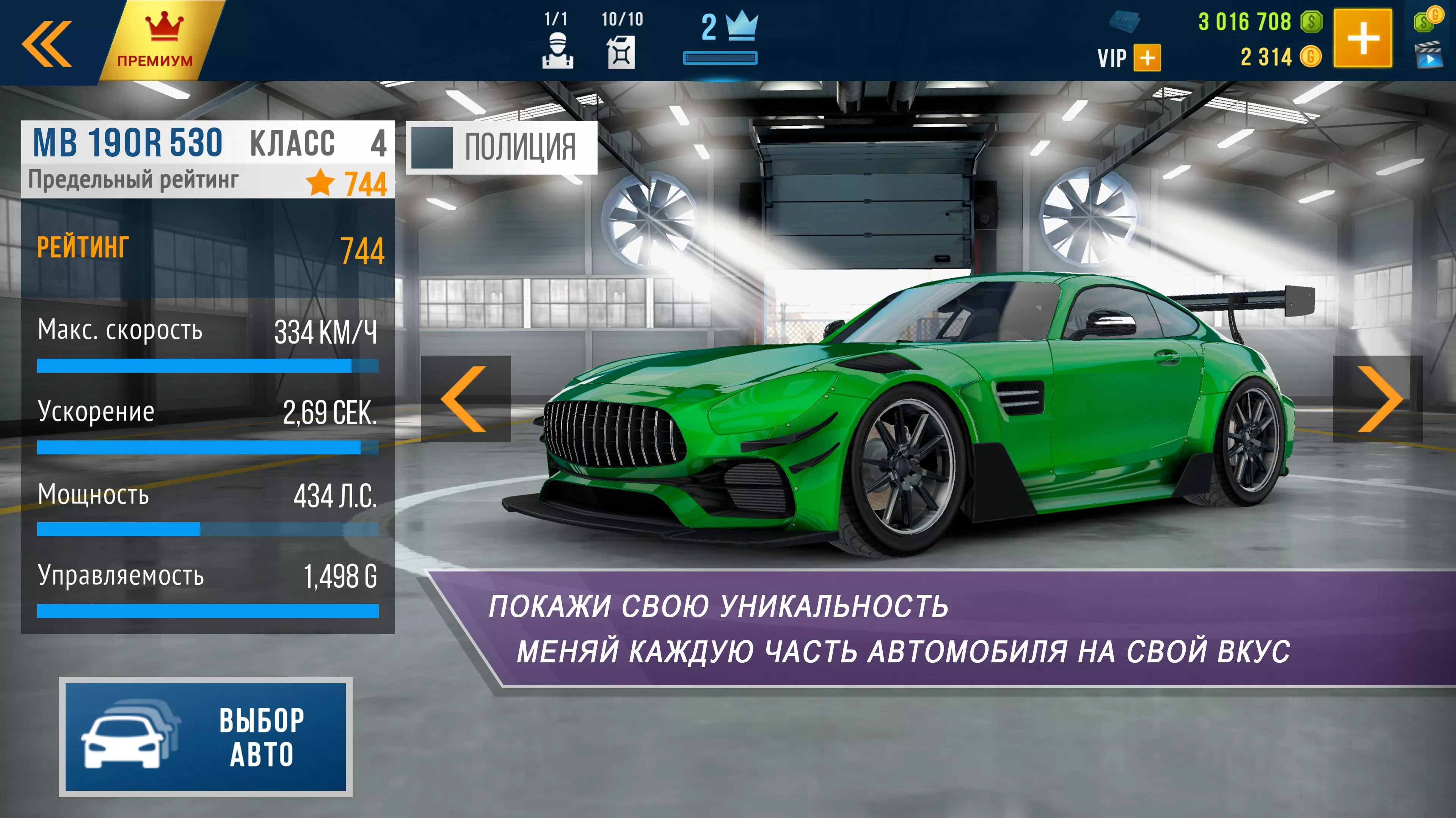 Скачать CarX Highway Racing v1.75.2 Мод APK (Много денег)