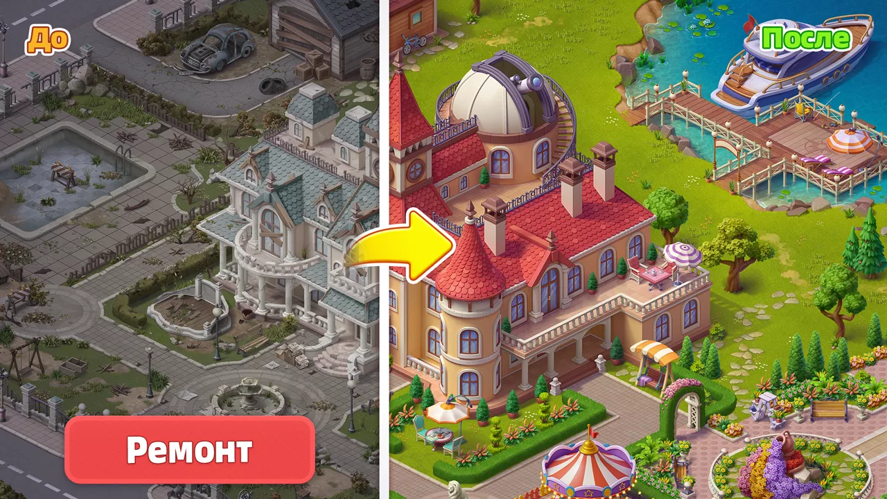 Home Mansion: Makeover Dream v1.211.11113 Мод APK (Много денег)