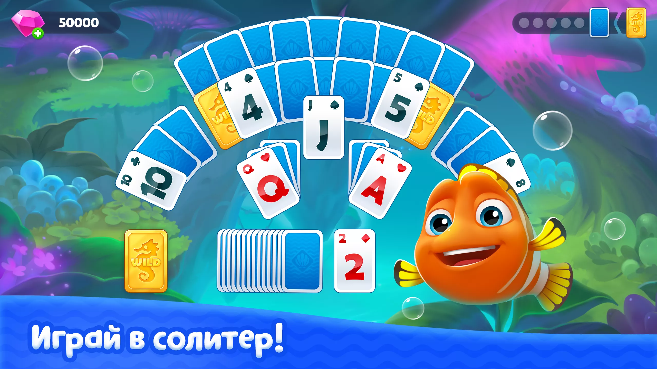 Скачать Fishdom Solitaire v2.65.0 Мод APK (Много денег)