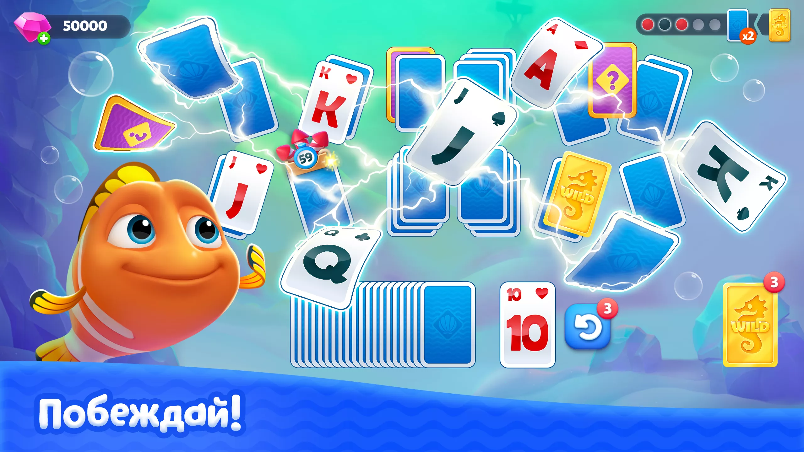 Скачать Fishdom Solitaire v2.65.0 Мод APK (Много денег)