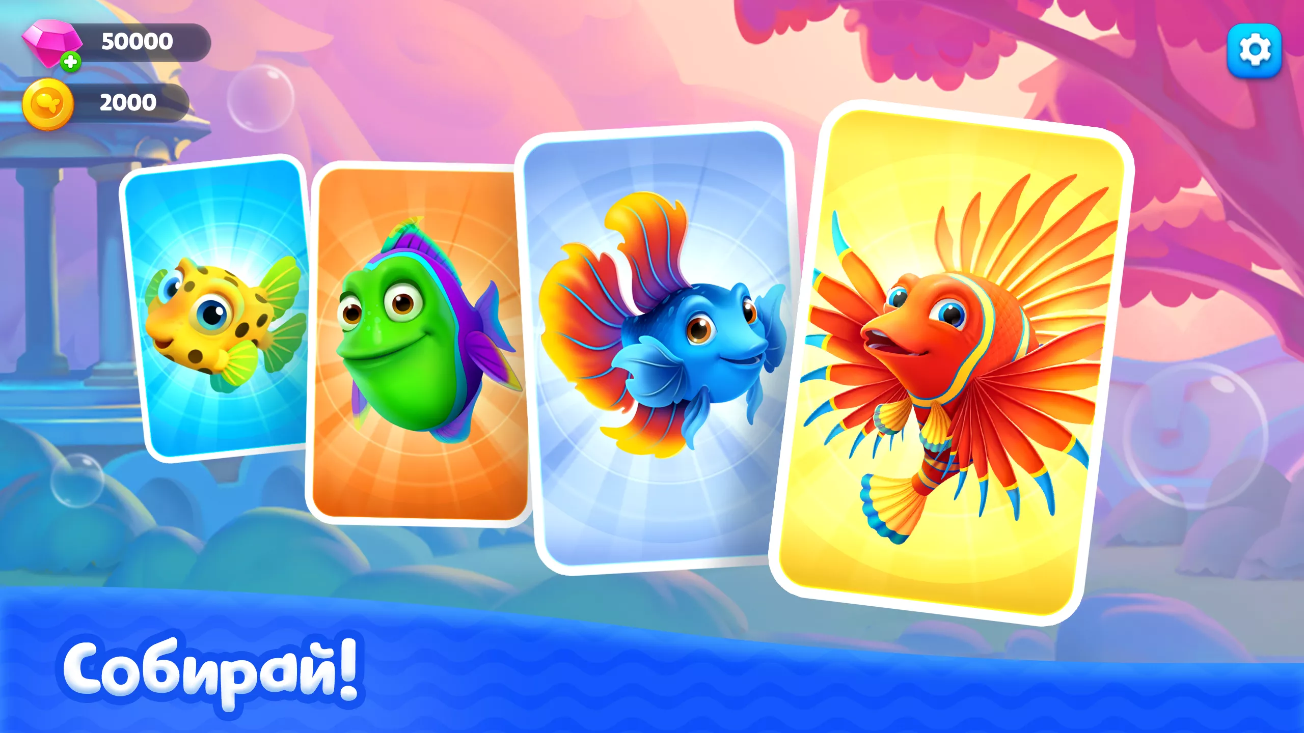 Скачать Fishdom Solitaire v2.65.0 Мод APK (Много денег)