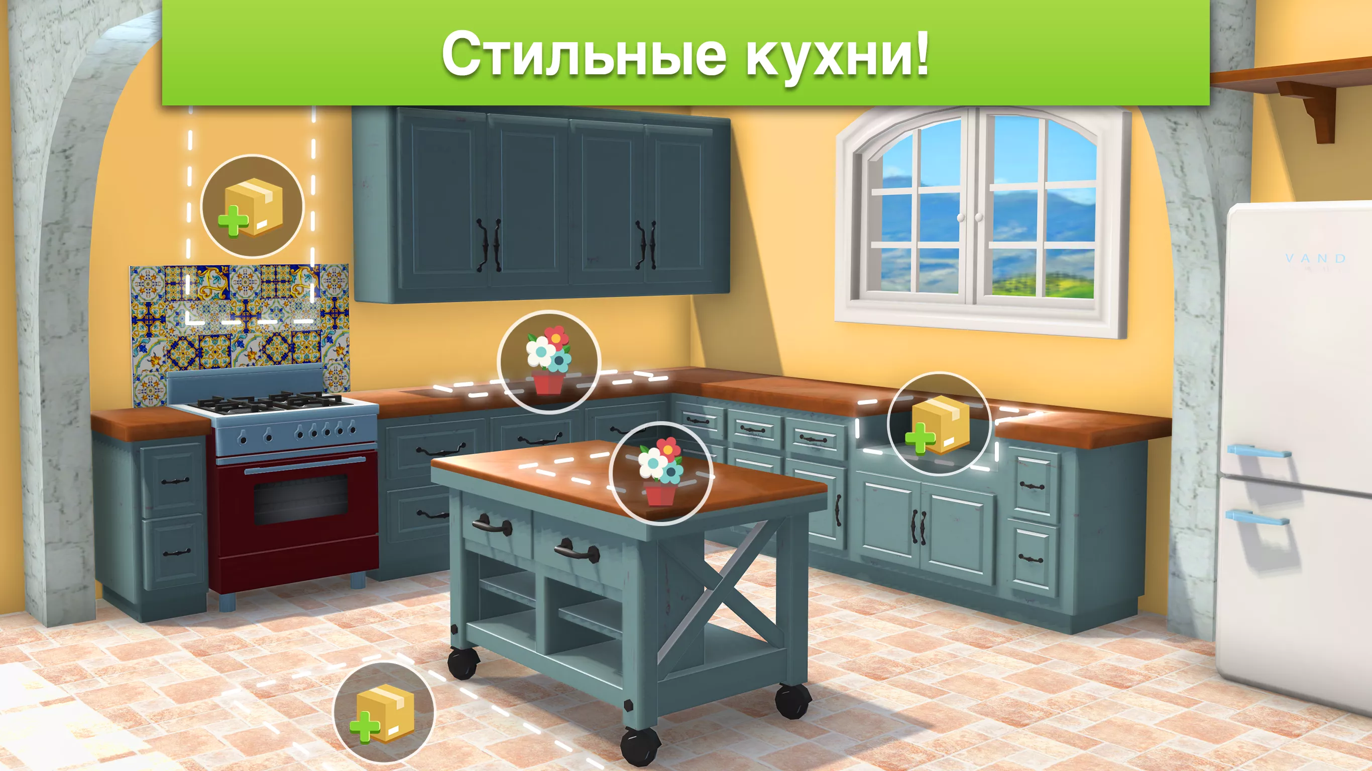 Скачать Home Design Makeover v5.8.3.1g Мод APK (Много денег)