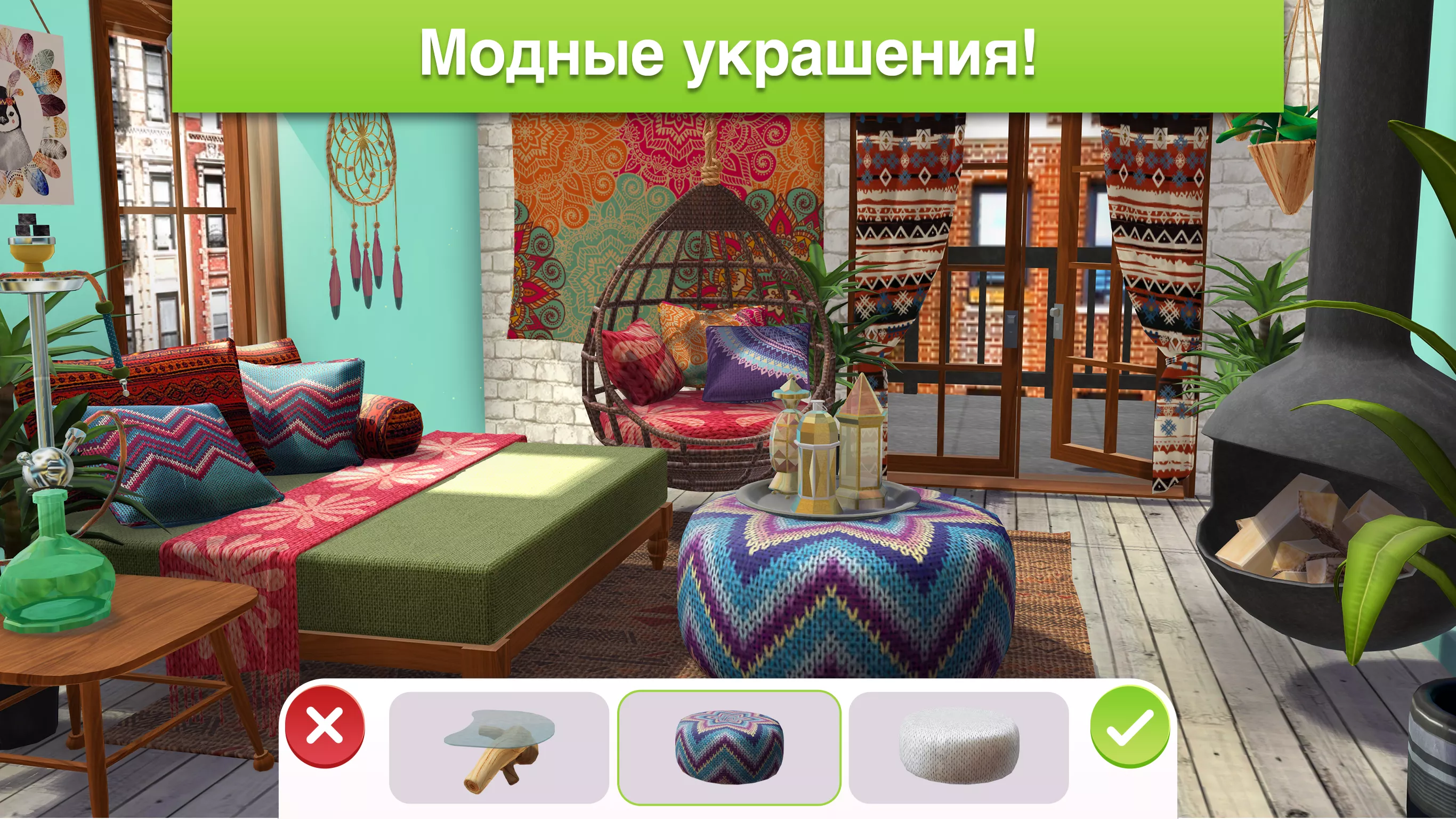 Скачать Home Design Makeover v5.8.3.1g Мод APK (Много денег)