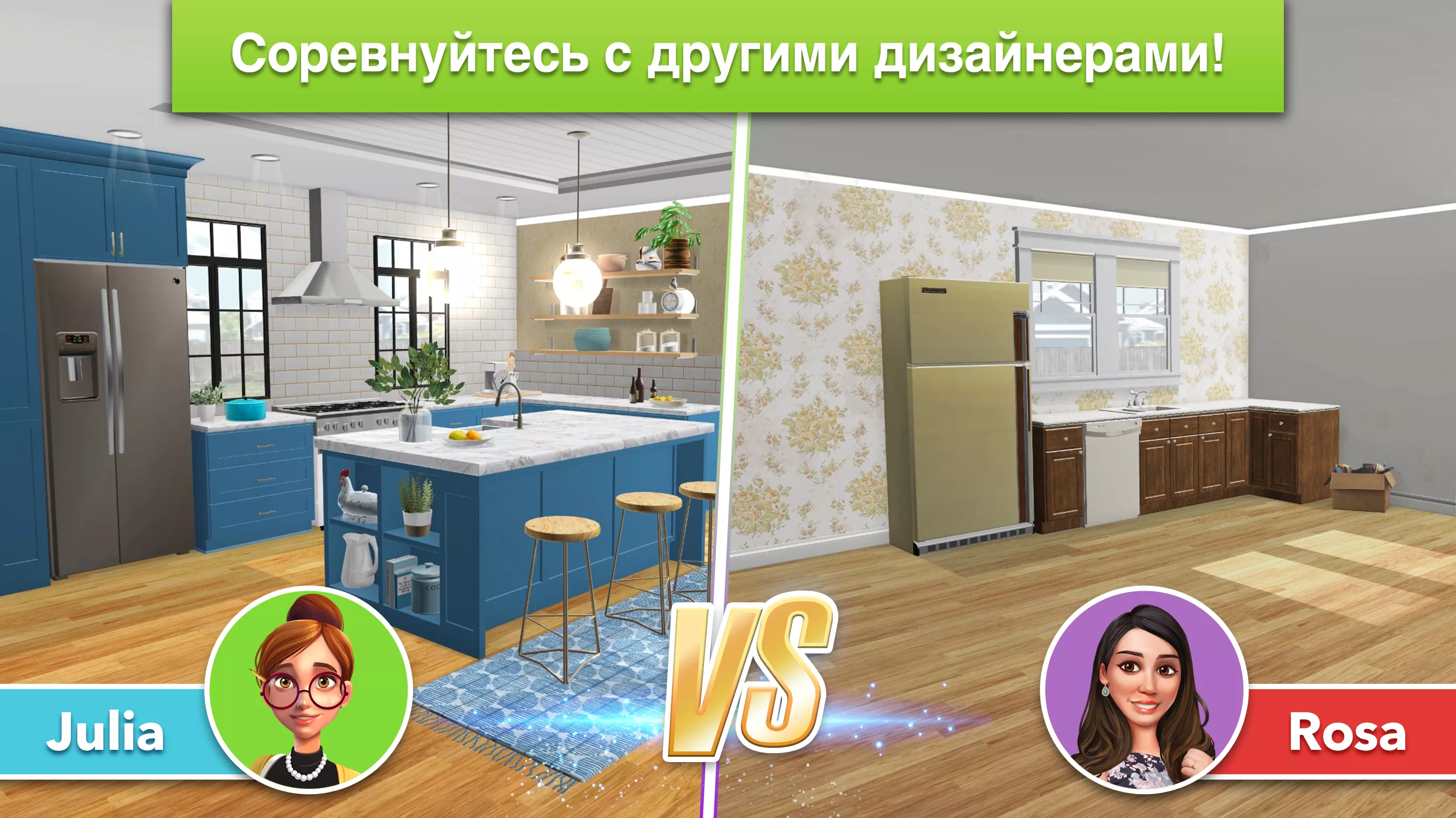 Скачать Home Design Makeover v5.8.3.1g Мод APK (Много денег)