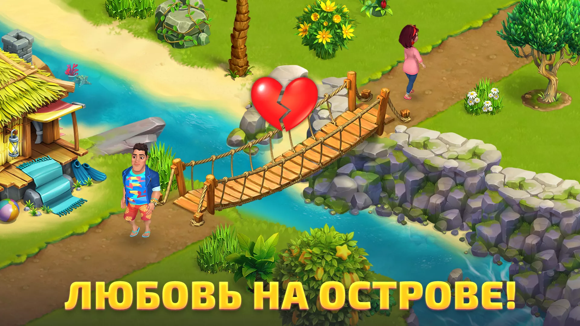 Bermuda Adventures: ферма v1.18.3 Мод APK (Много алмазов)