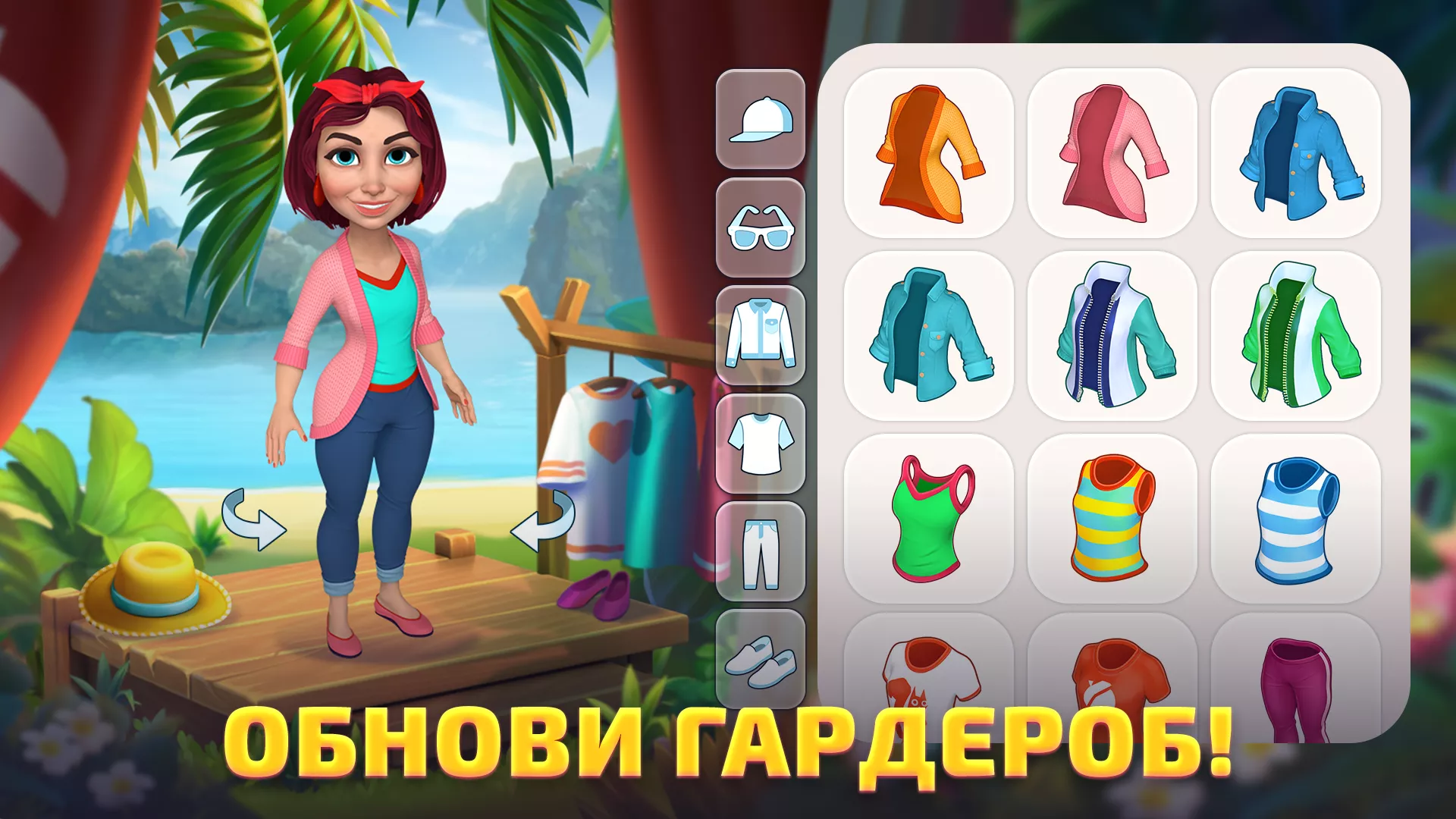 Bermuda Adventures: ферма v1.18.0 Мод APK (Много алмазов)