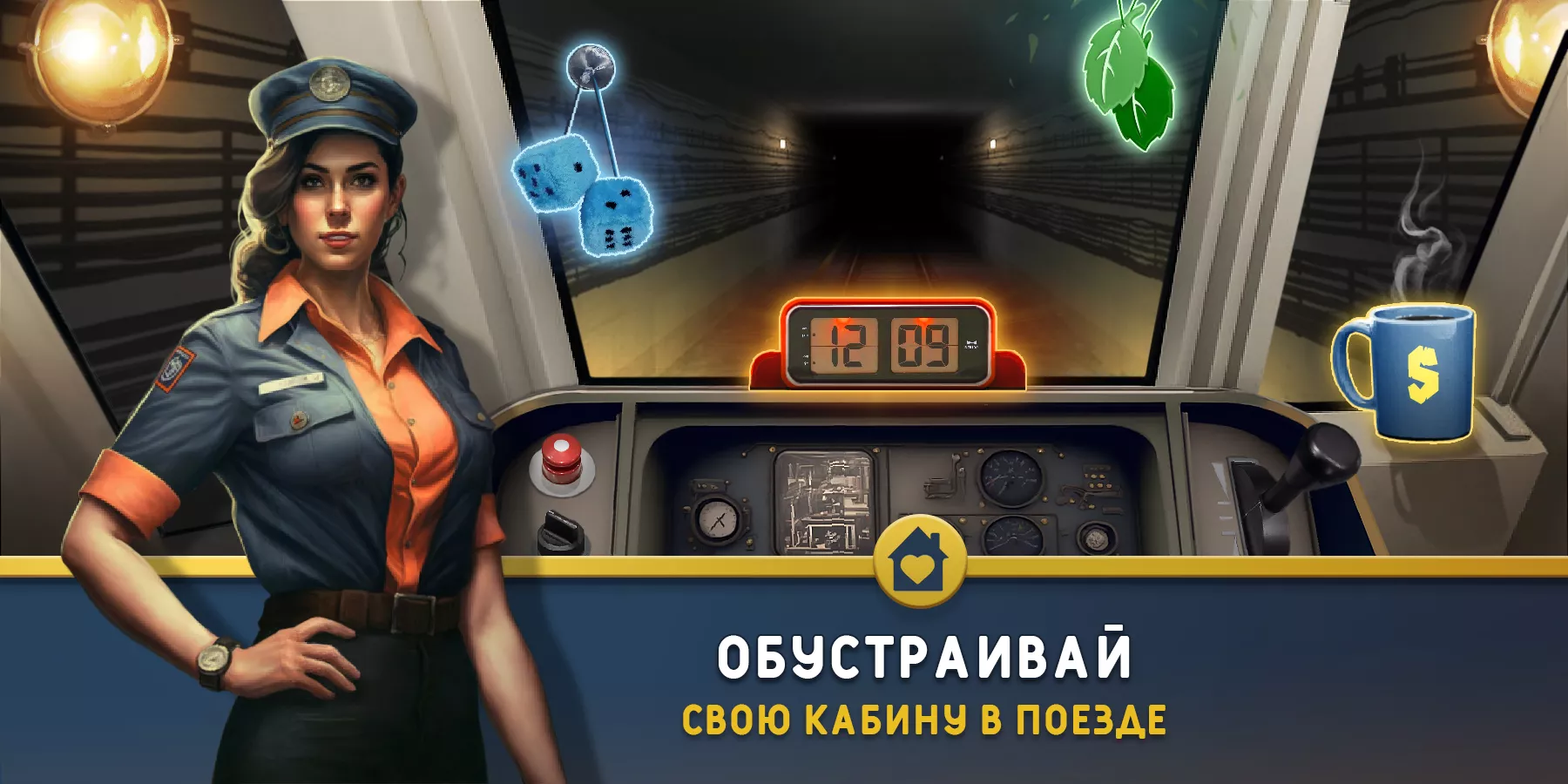 Симулятор метро: поезда 3D v1.3.2 Мод APK (Много денег)