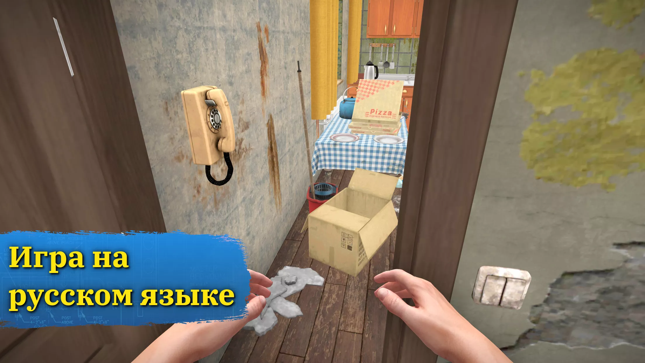 Скачать House Flipper v1.401 Мод APK (Много денег) на андроид