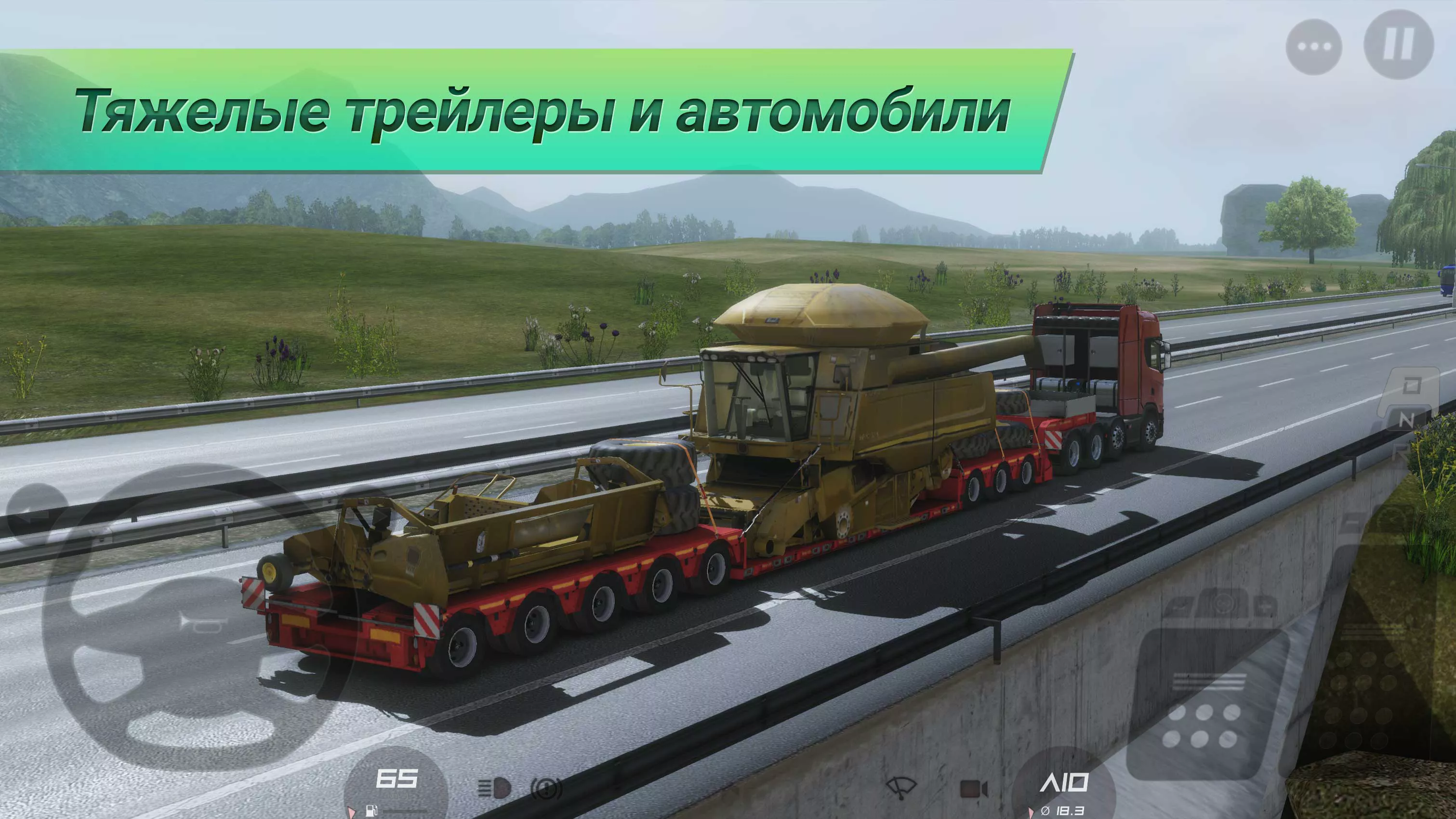 Скачать Truckers of Europe 3 v0.45.2 Мод APK (Много денег)