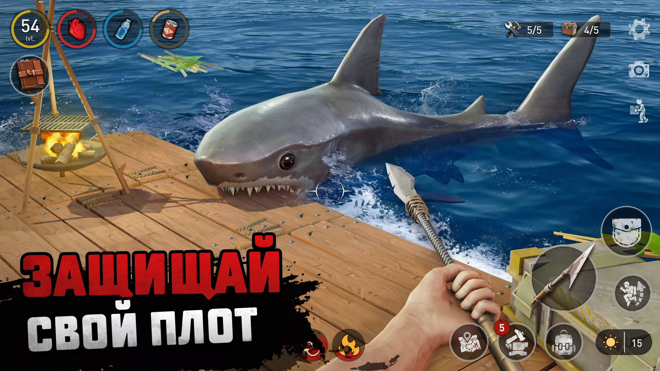 Raft: Симулятор выживания v1.217.6 Мод APK (Много денег)