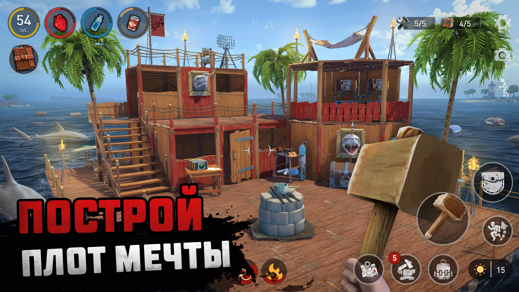 Raft: Симулятор выживания v1.217.4 Мод APK (Много денег)