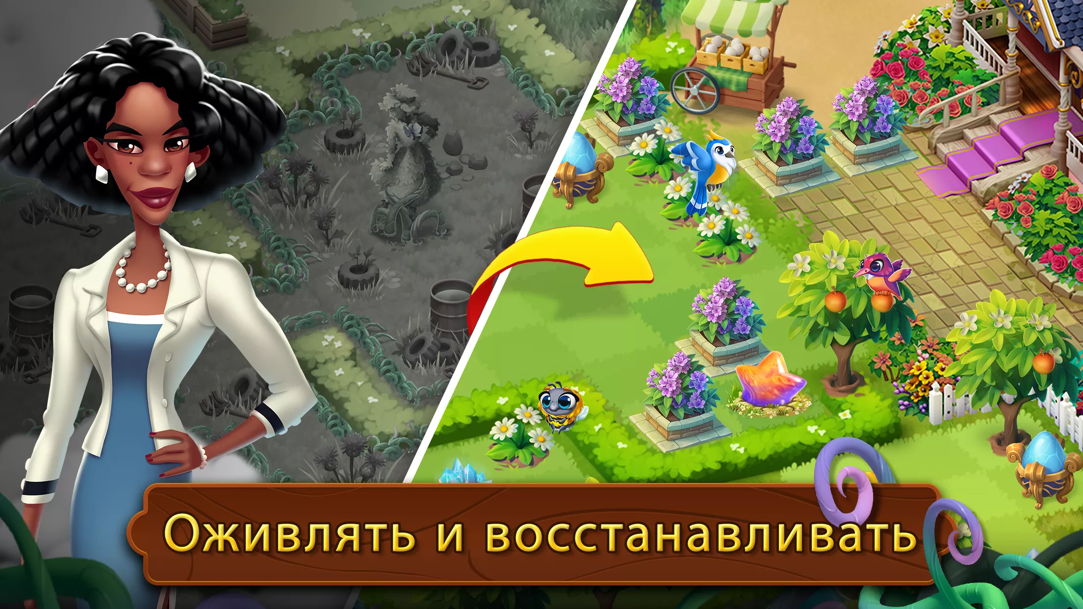 Скачать Merge Gardens v1.25.2 Мод APK (Много алмазов)