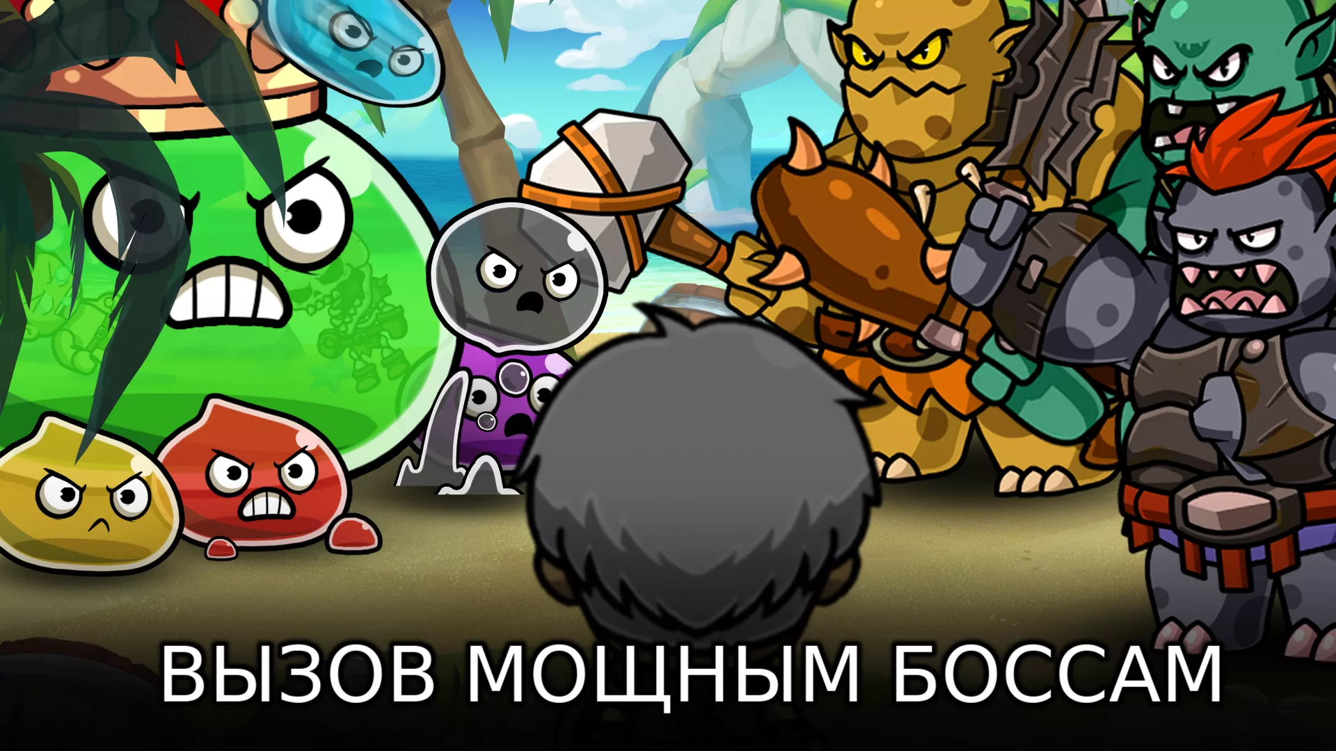 Скачать Auto Battles Online v2234 MOD APK на андроид