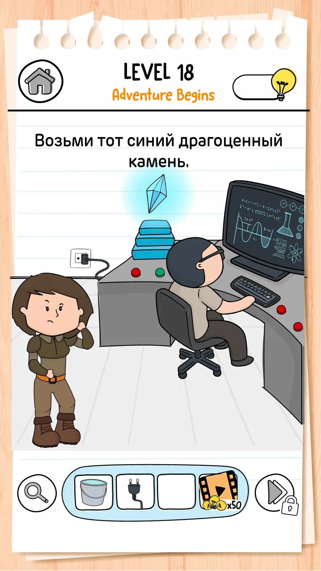 Скачать Brain Test 3 v1.72.1 Мод APK (Много подсказок)