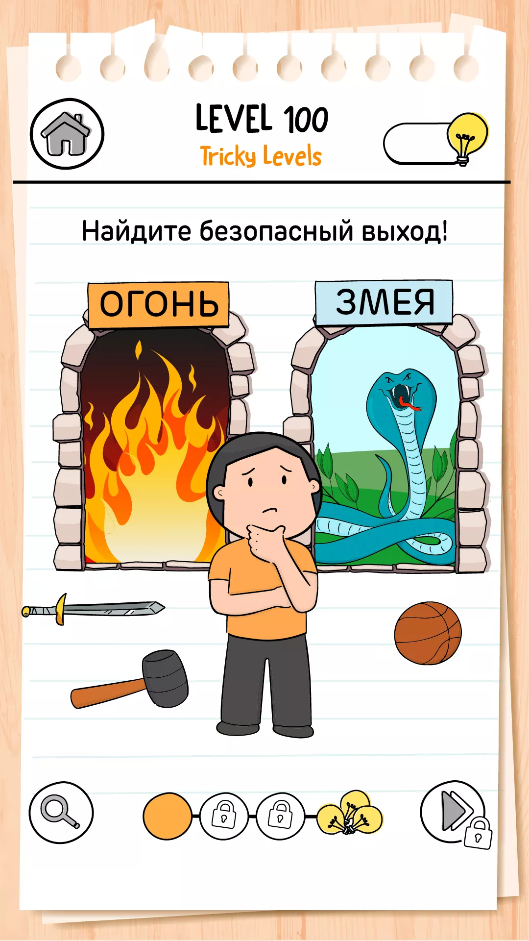 Скачать Brain Test 3 v1.72.1 Мод APK (Много подсказок)