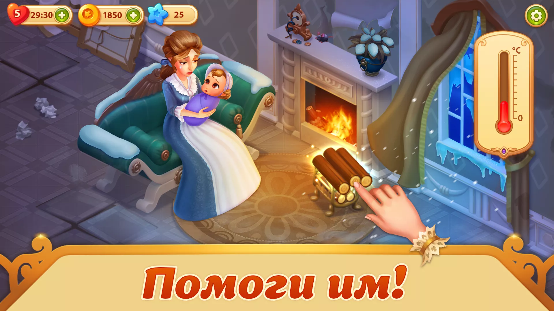 Скачать Storyngton Hall v109.1.1 Мод APK (Много звезд)