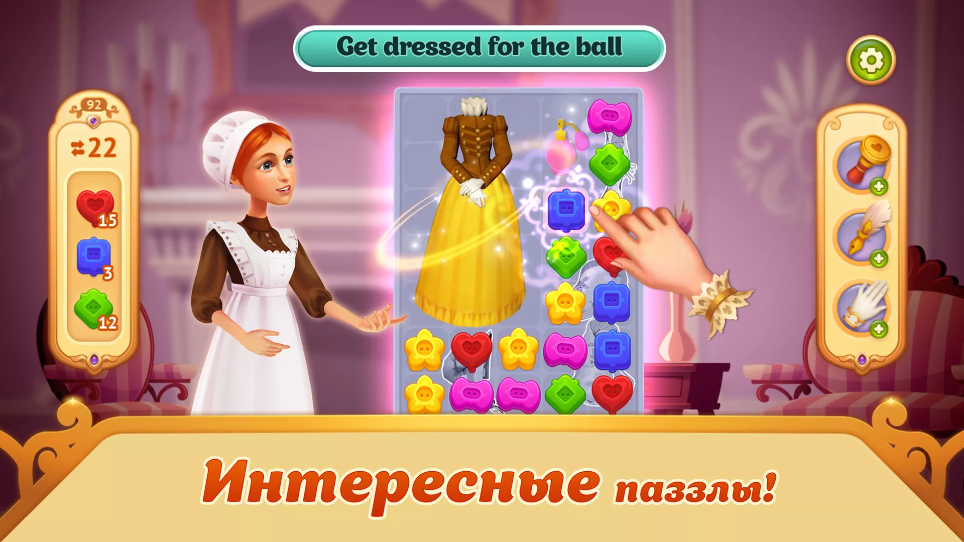 Скачать Storyngton Hall v109.1.1 Мод APK (Много звезд)