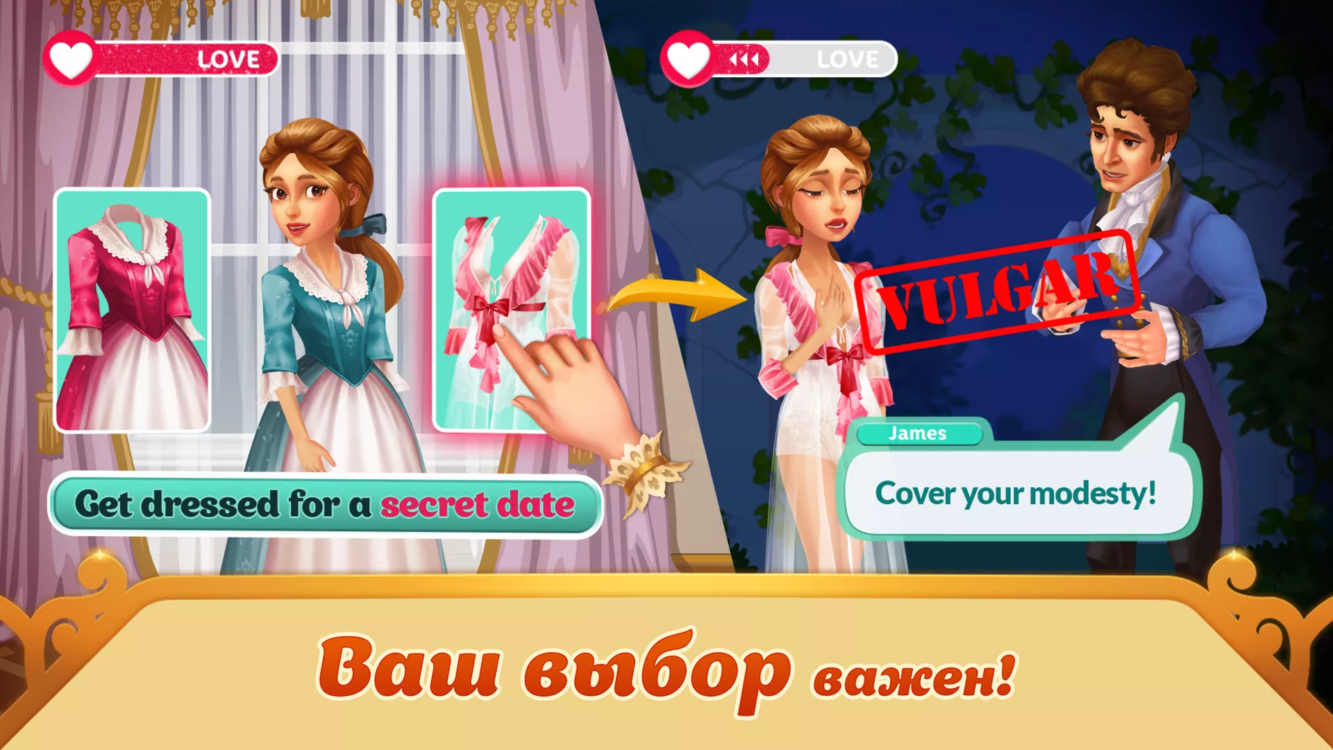 Скачать Storyngton Hall v109.1.1 Мод APK (Много звезд)