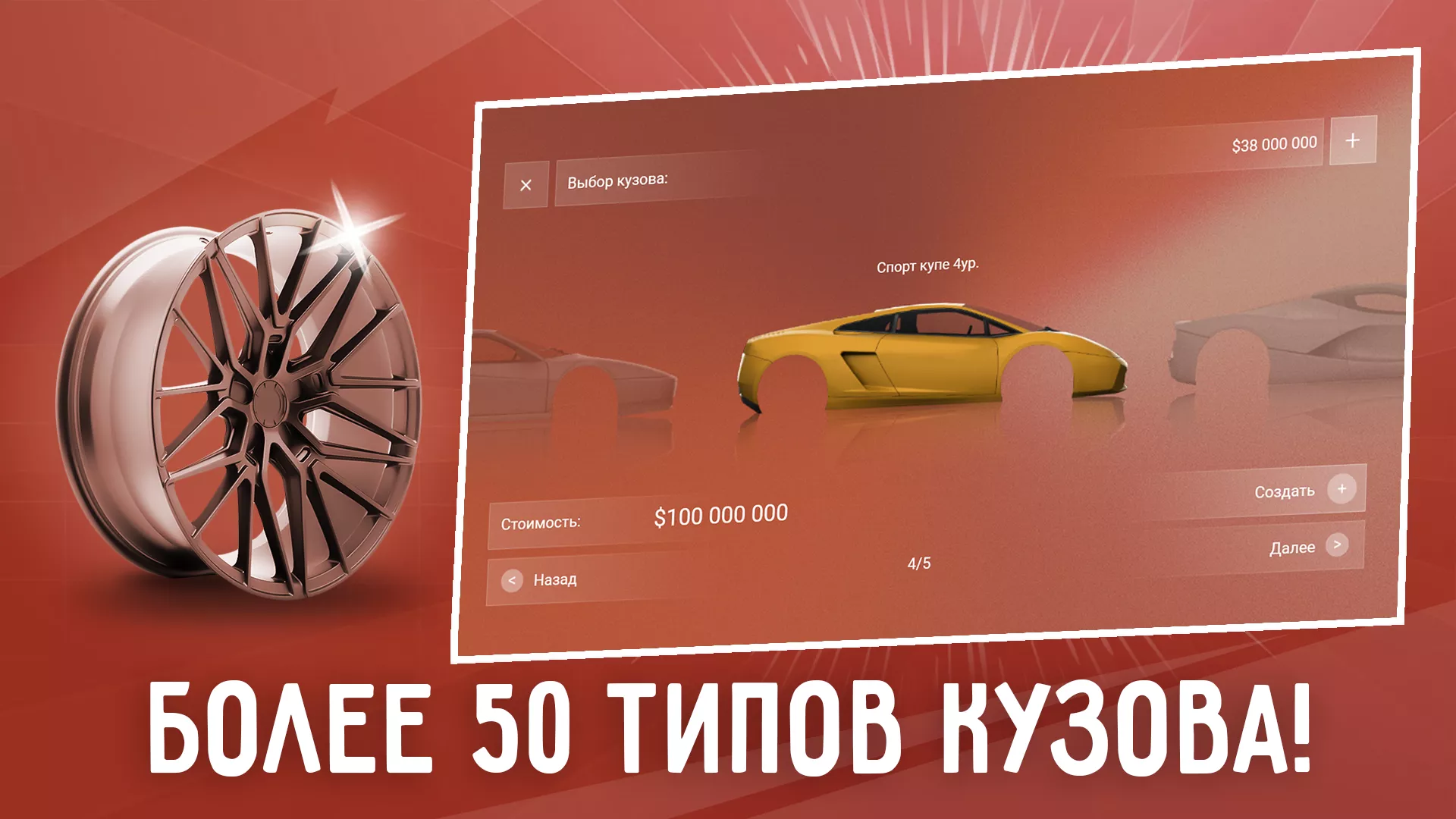 Скачать Car Company Tycoon v1.6.6 Мод APK (Много денег)