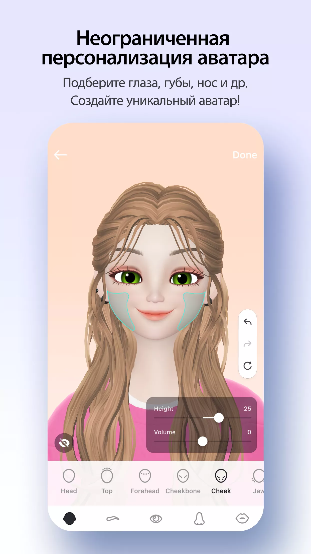 Скачать ZEPETO v3.56.000 Мод APK (Много денег и алмазов)