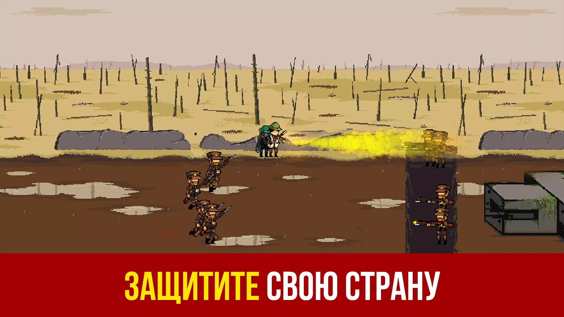 Война Игра: Пиксельные Игры v1.43.1 Мод APK (Много денег)