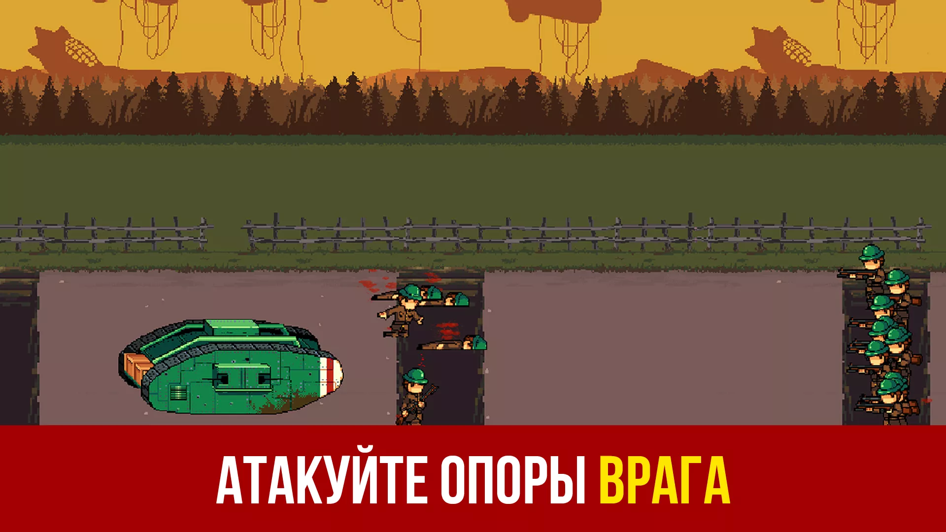 Война Игра: Пиксельные Игры v1.43.1 Мод APK (Много денег)