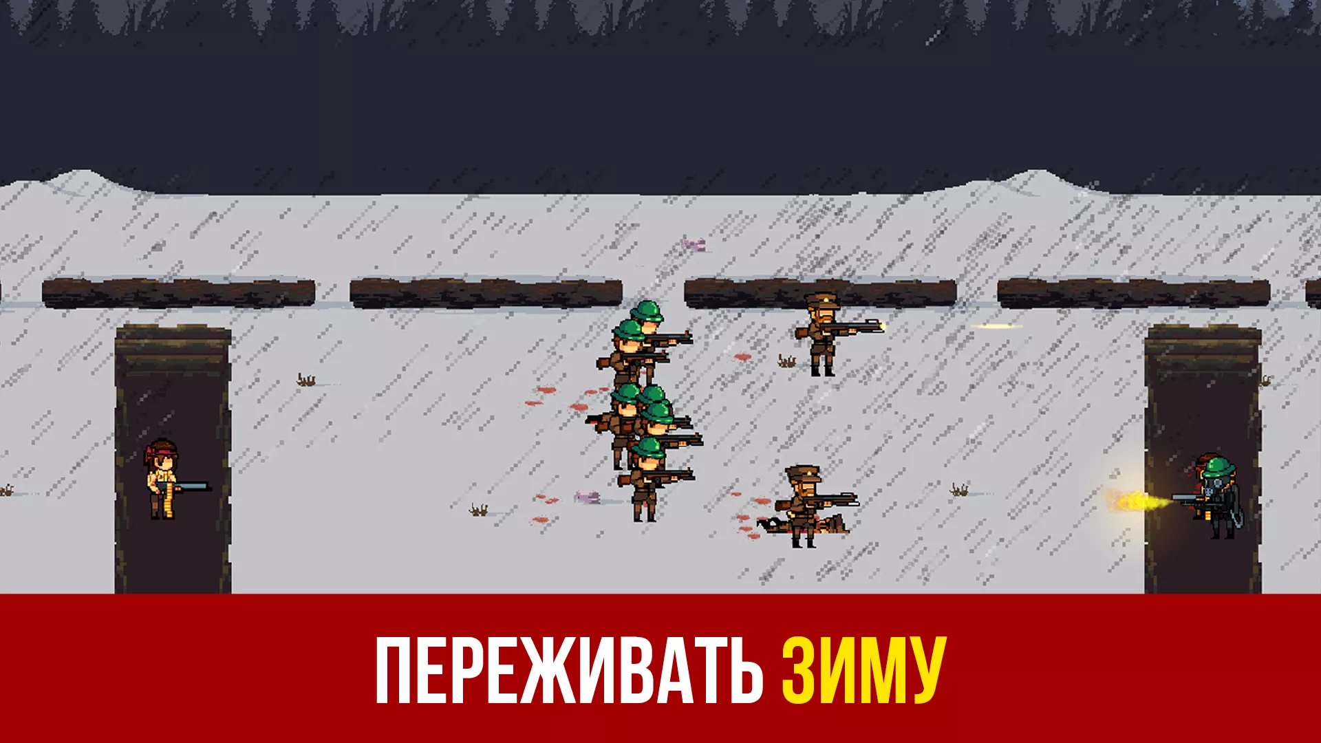 Война Игра: Пиксельные Игры v1.43.1 Мод APK (Много денег)