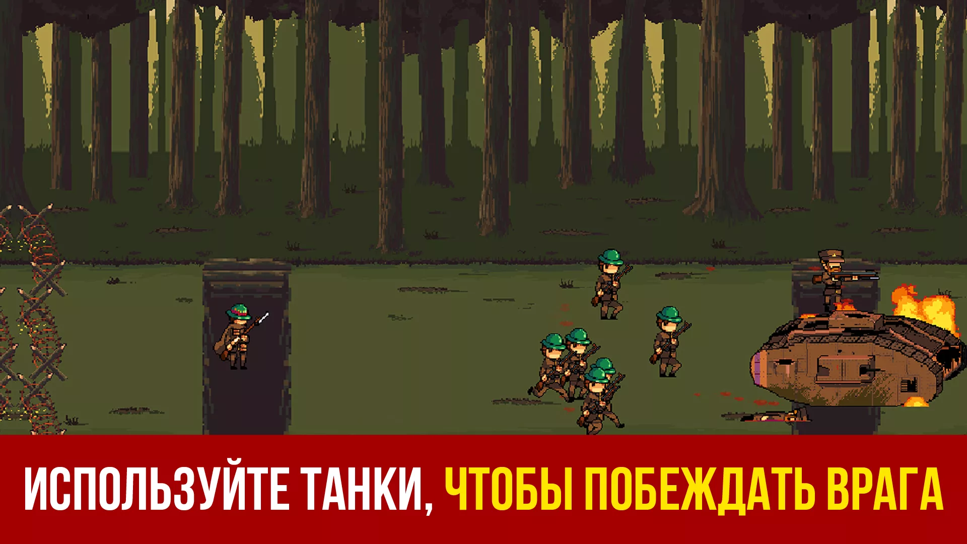 Война Игра: Пиксельные Игры v1.43.1 Мод APK (Много денег)