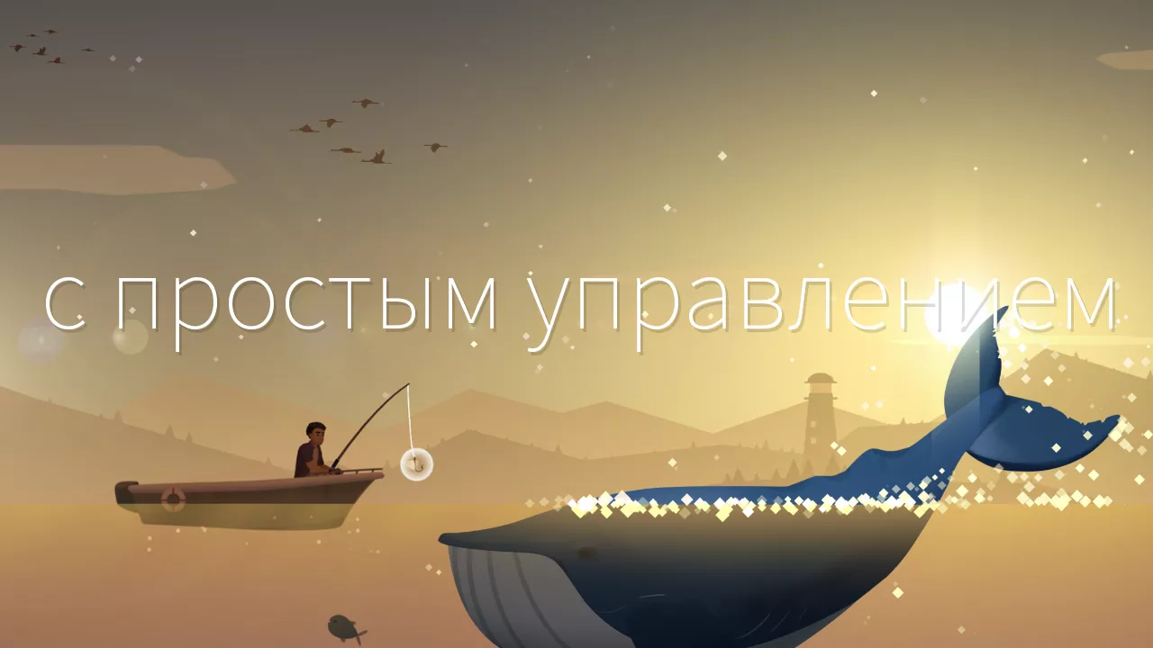 Скачать Рыбалка и жизнь v0.0.229 Мод APK (Много денег)