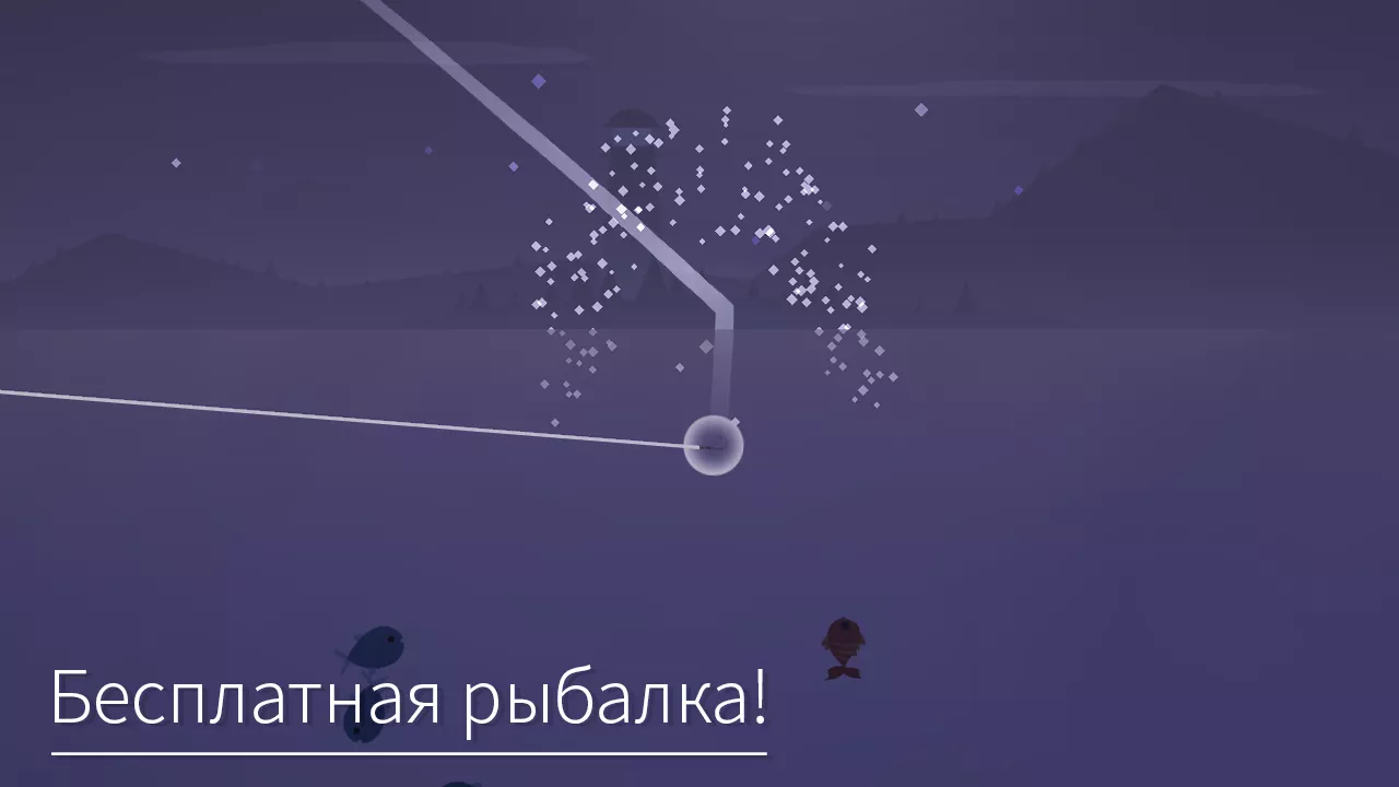 Скачать Рыбалка и жизнь v0.0.229 Мод APK (Много денег)