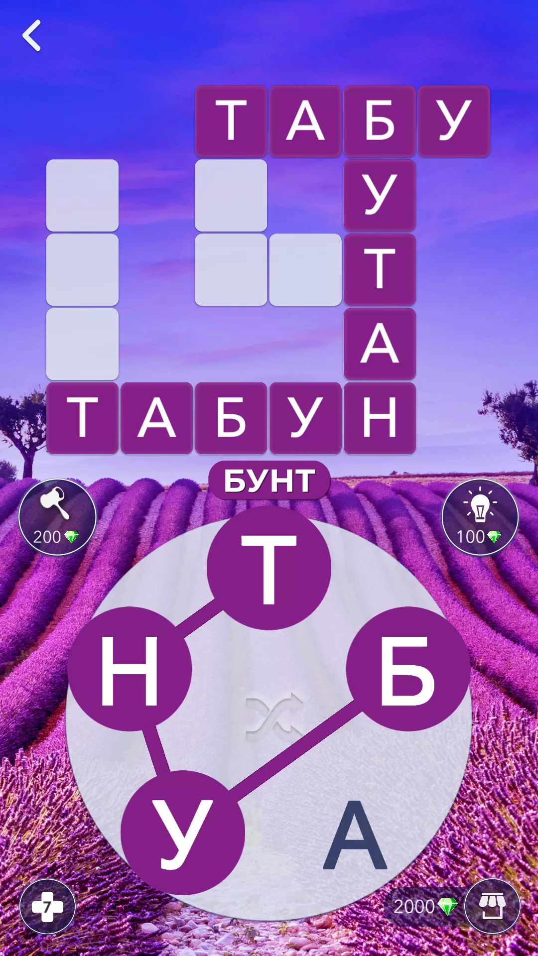 Скачать Words of Wonders v4.5.14 Мод APK (Много денег)