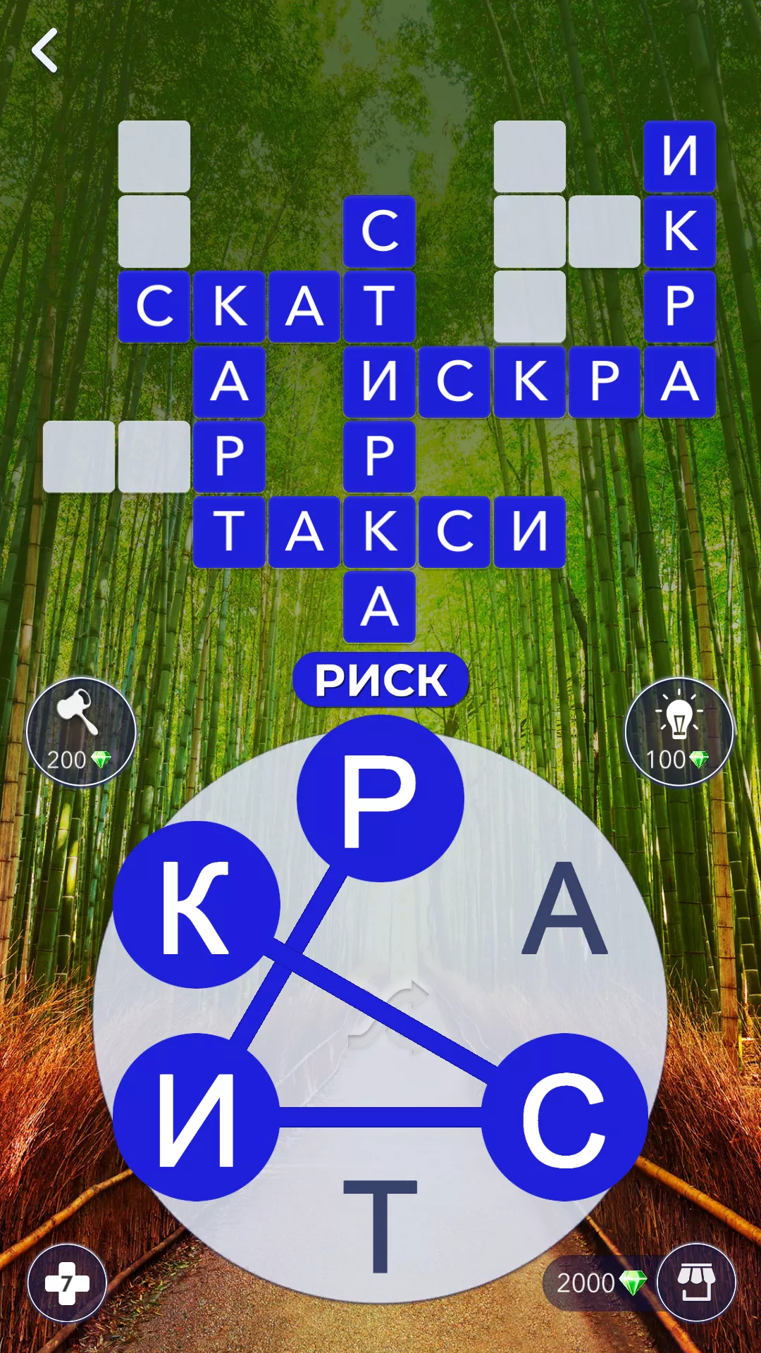 Скачать Words of Wonders v4.5.14 Мод APK (Много денег)