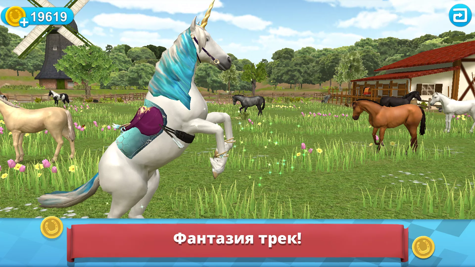 Скачать Мир лошадей - Конкур v3.7.3143 Мод APK (Много денег)