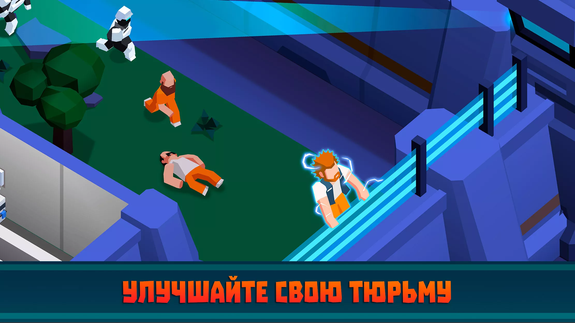 Скачать Prison Empire Tycoon v2.7.4 Мод APK (Много денег)