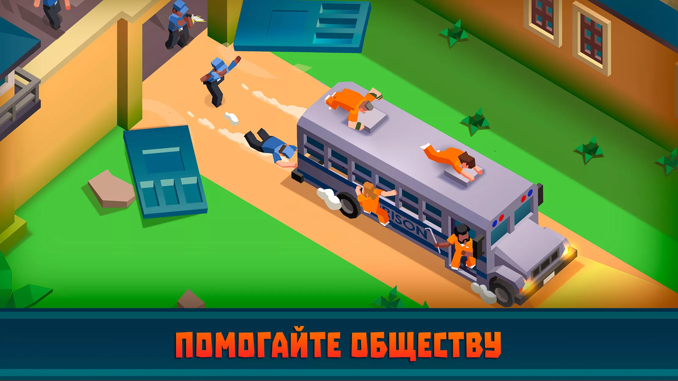 Скачать Prison Empire Tycoon v2.7.4 Мод APK (Много денег)