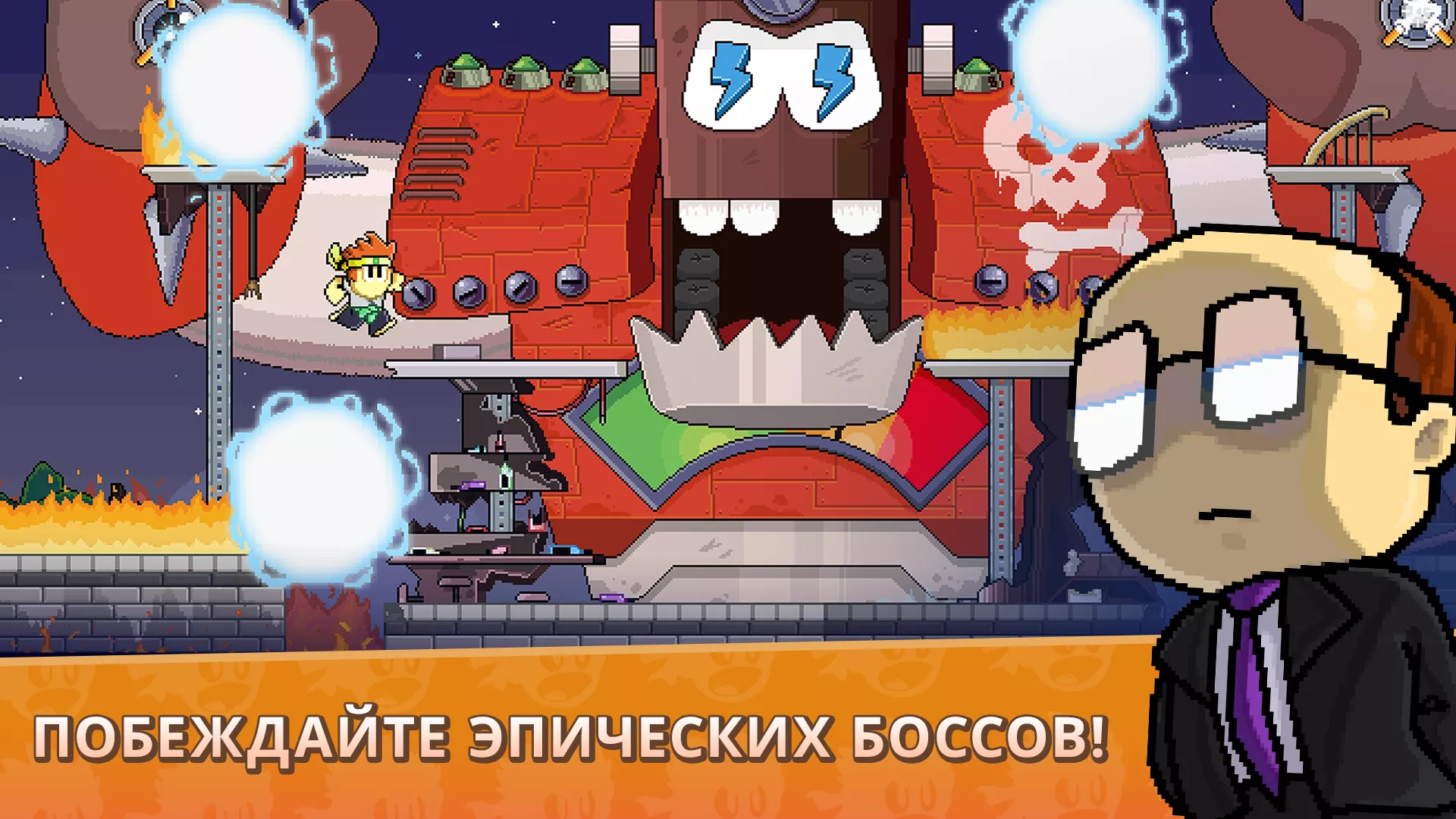 Скачать Dan the Man v1.11.60 Мод APK (Много денег)