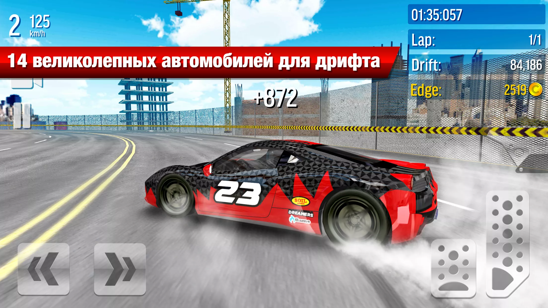 Скачать Drift Max City Дрифт v8.1 Мод APK (Много денег)