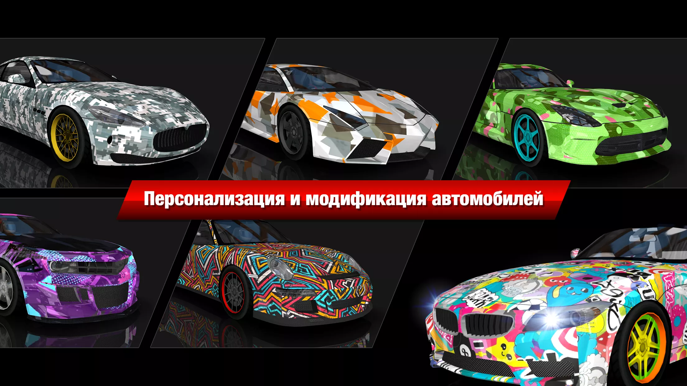 Скачать Drift Max City Дрифт v8.1 Мод APK (Много денег)