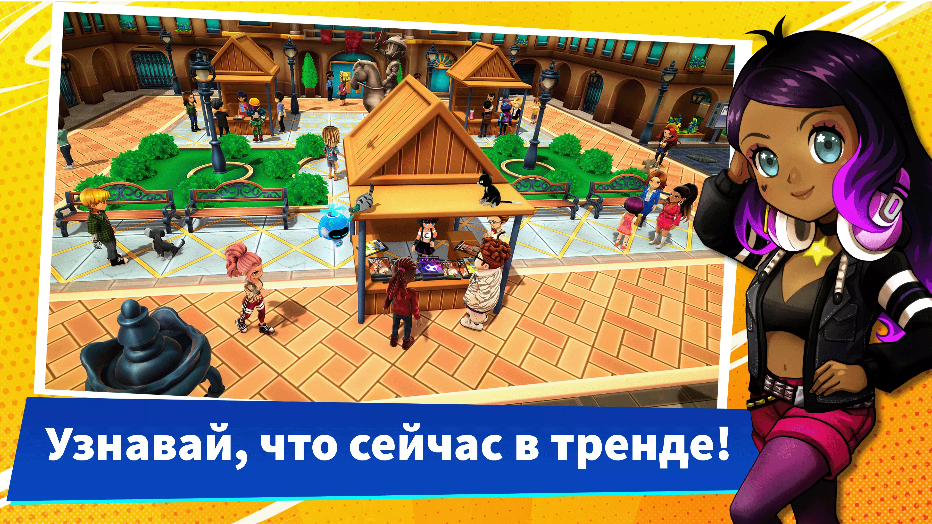 Скачать Youtubers Life 2 v1.3.3 Мод APK (Много денег)