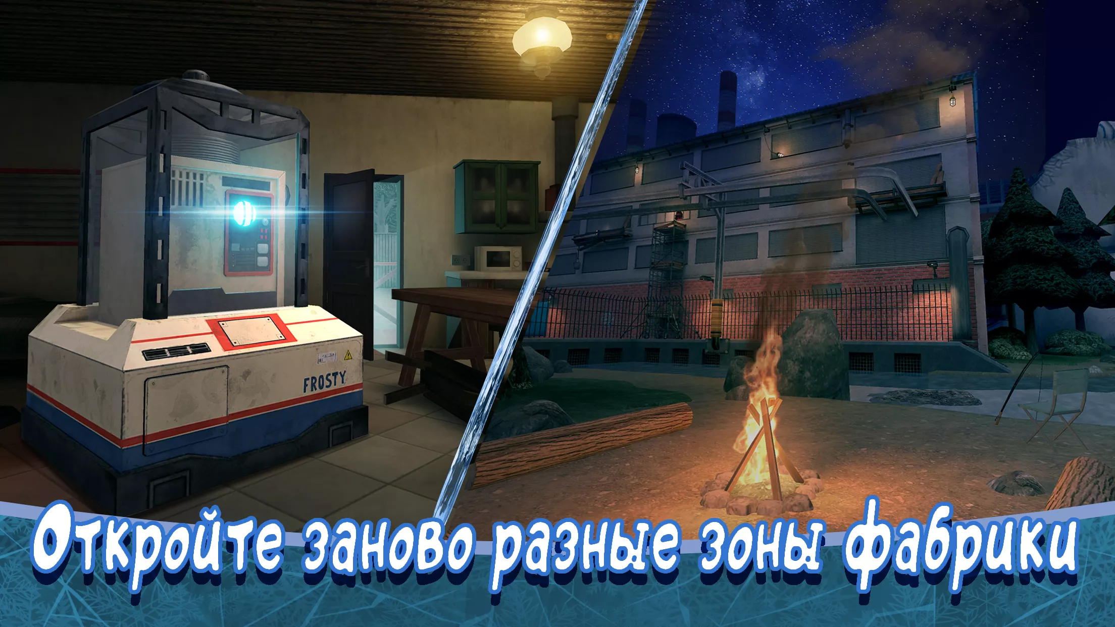 Ice Scream 8: Final Chapter v2.0.8 Мод APK (Без рекламы)