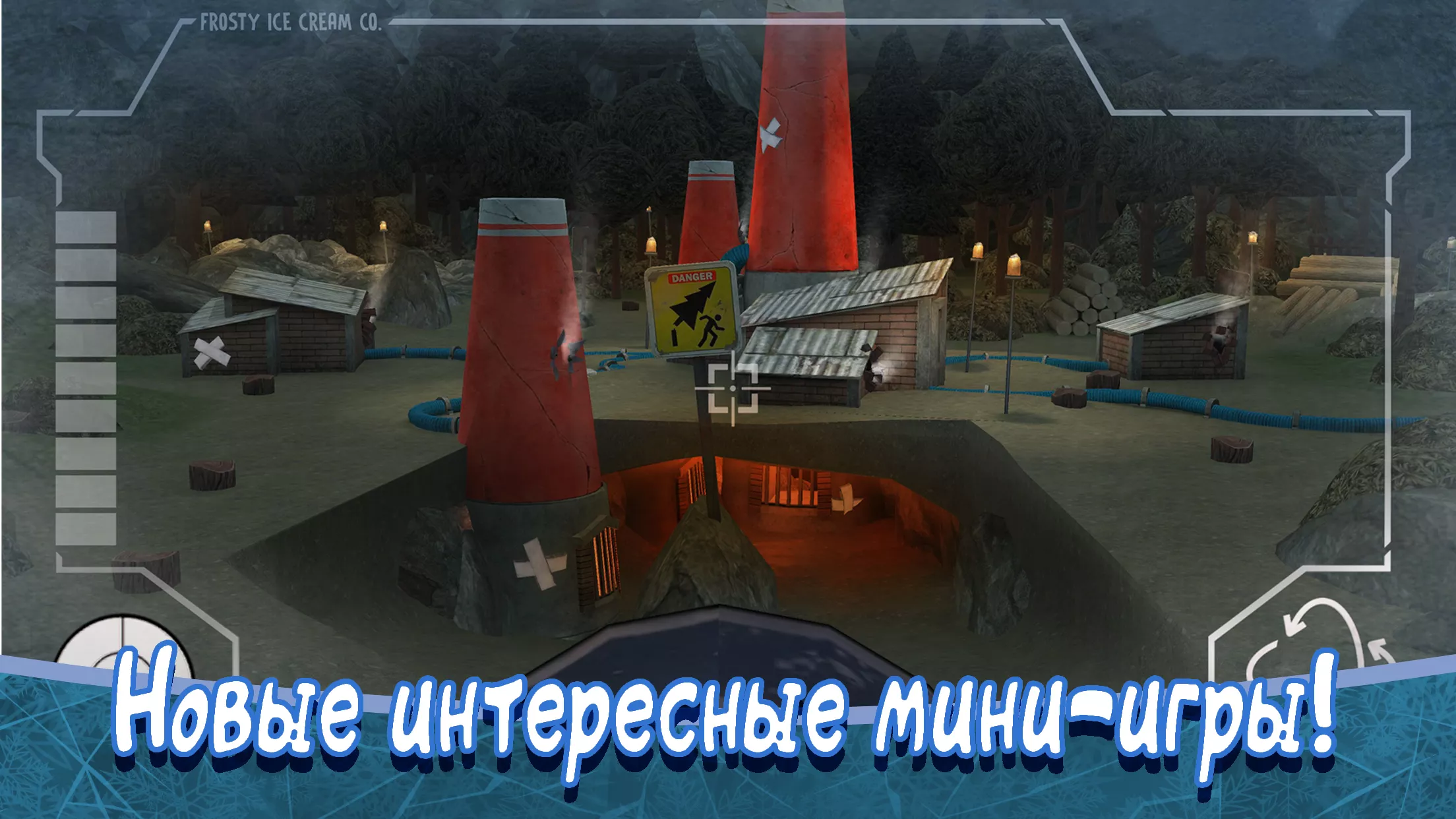 Ice Scream 8: Final Chapter v2.0 Мод APK (Без рекламы)