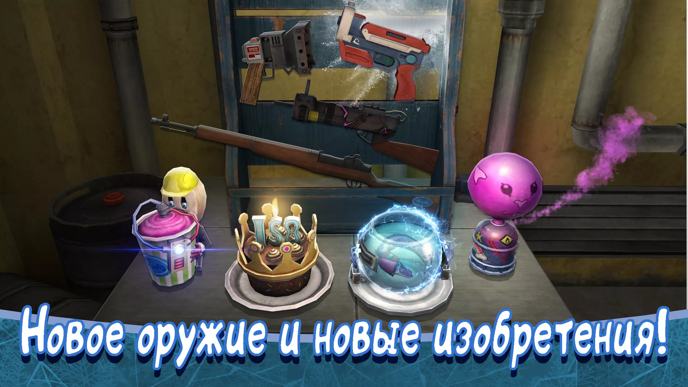 Ice Scream 8: Final Chapter v2.0 Мод APK (Без рекламы)